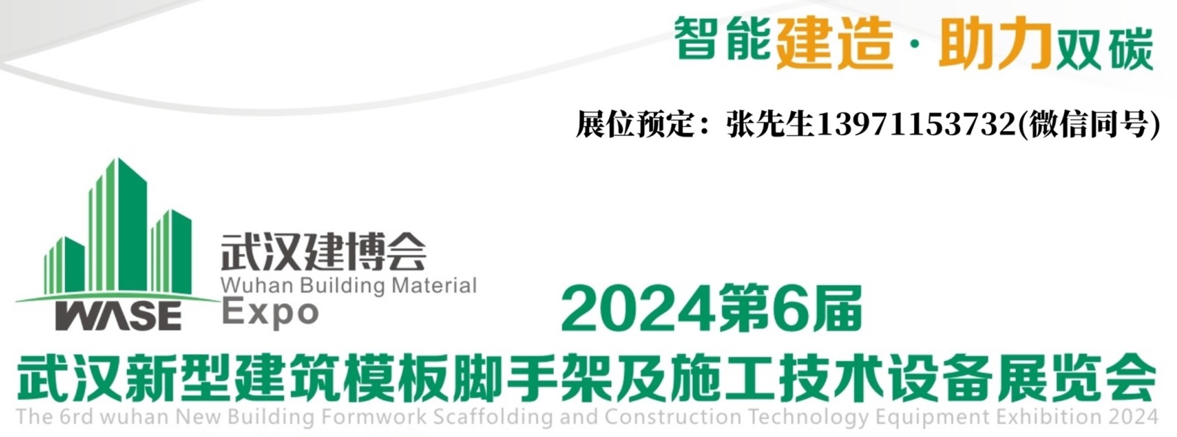 20246hͽģ_ּܼʩg(sh)O(sh)չ[