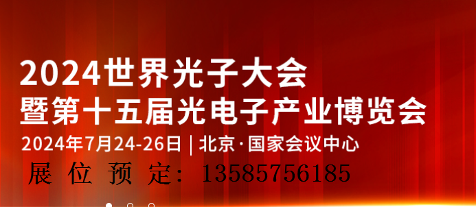 2024ʮñӮa(chn)I(y)[(hu)