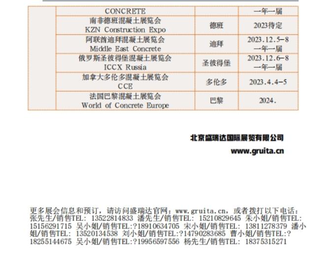 2024(gu)VI(y)չMINExpo INTERNATIONAL