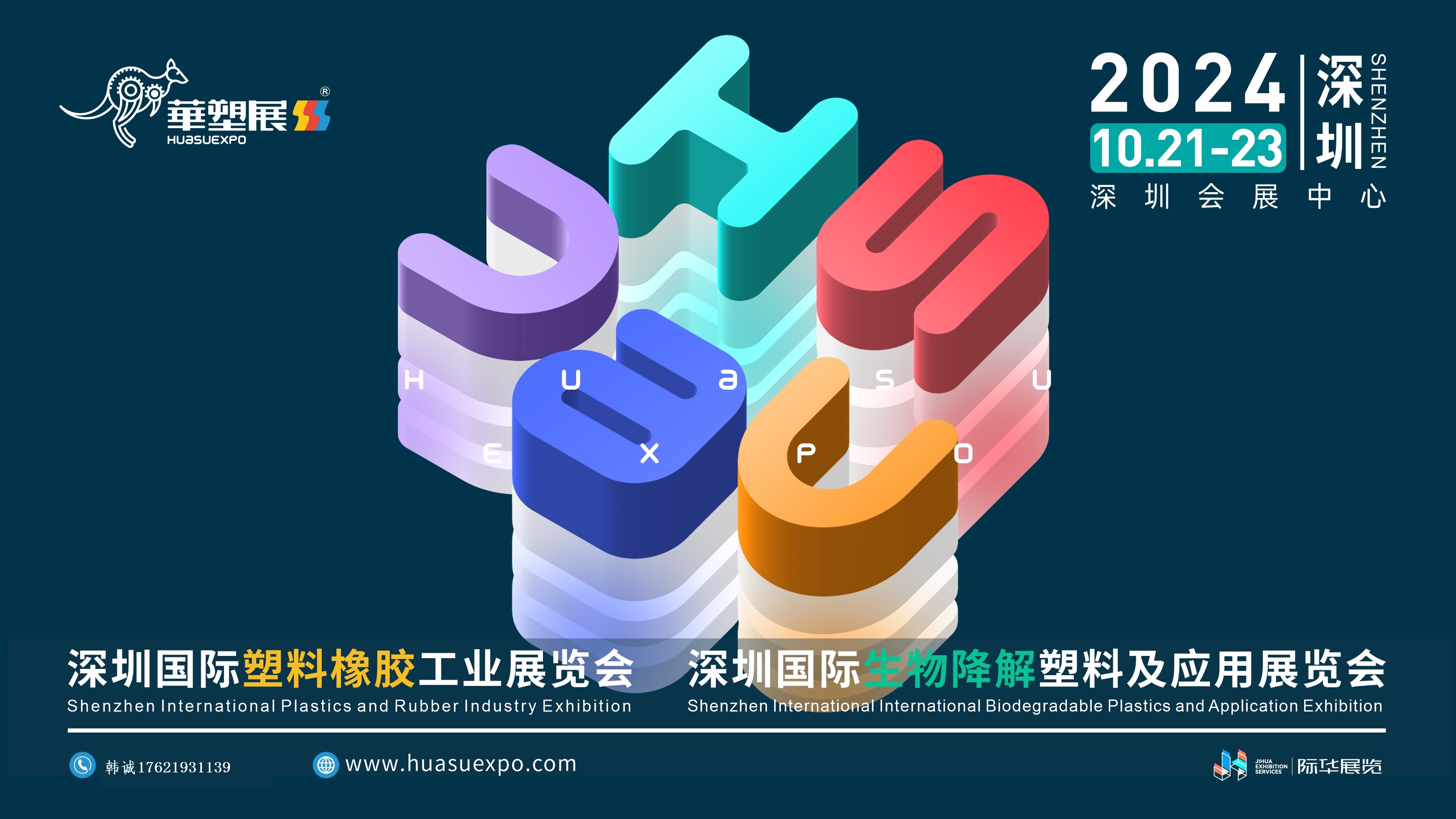 202418ڇ(gu)HzI(y)ϰbչ[(hu)