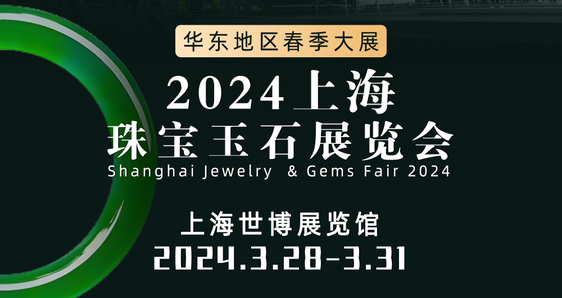 2024Ϻ(gu)H錚չ[(hu)չ