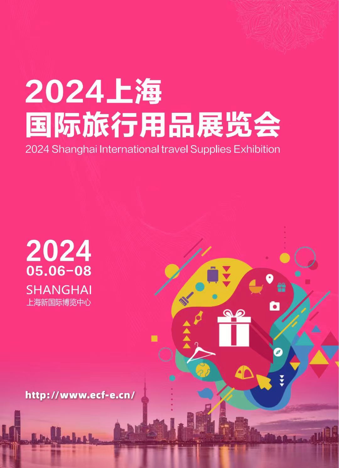 2024ϺHƷչ