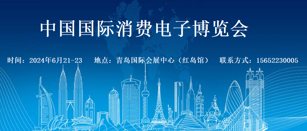 2024Ї(gu)(gu)HM(fi)չCICE늲(hu)uM(fi)չ