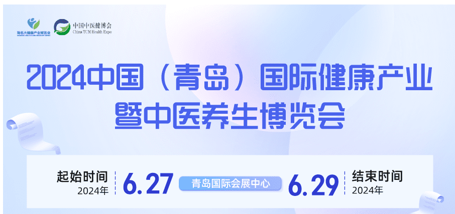 2024u󽡿չ|2024u󽡿a(chn)I(y)չ[t(y)B(yng)[