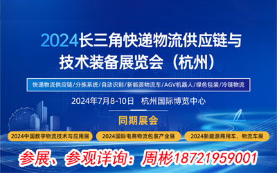 2024L(zhng)ǿf(yng)cg(sh)bչ[(hu)ݣ