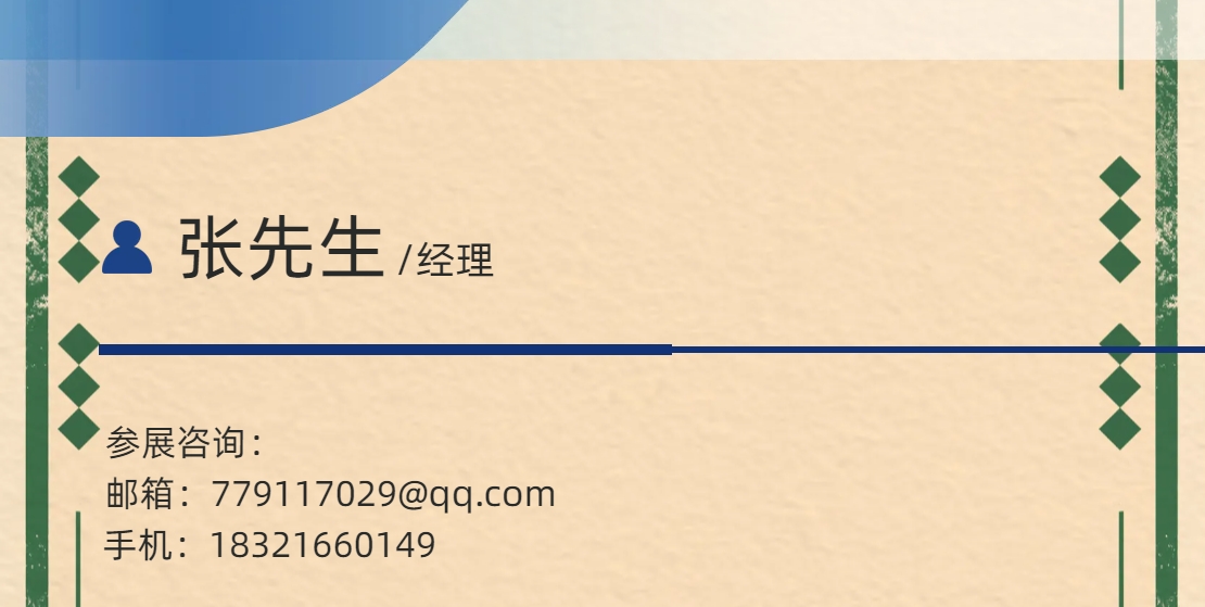 2024ϾڶÃ(ch)ܼg(sh)(yng)չ[(hu)