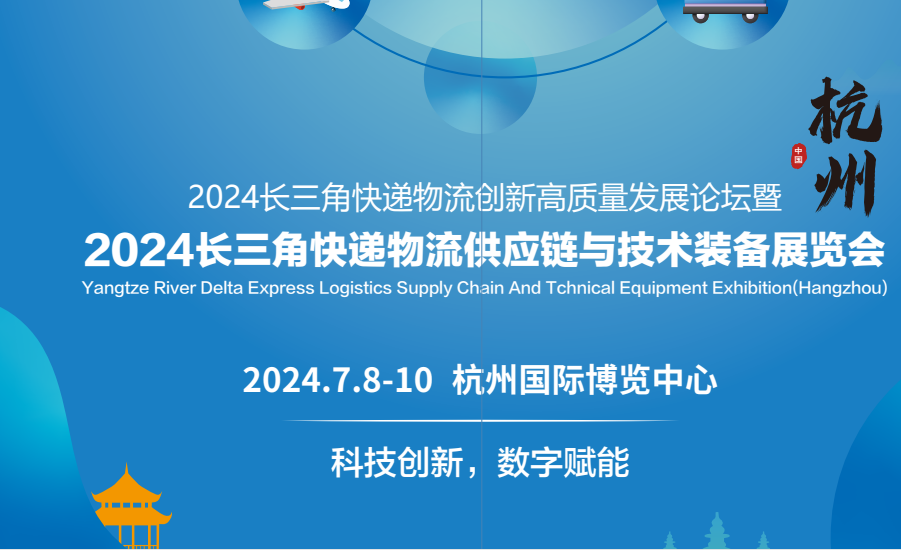 2024L(zhng)ǿf(yng)cg(sh)bչ[(hu)