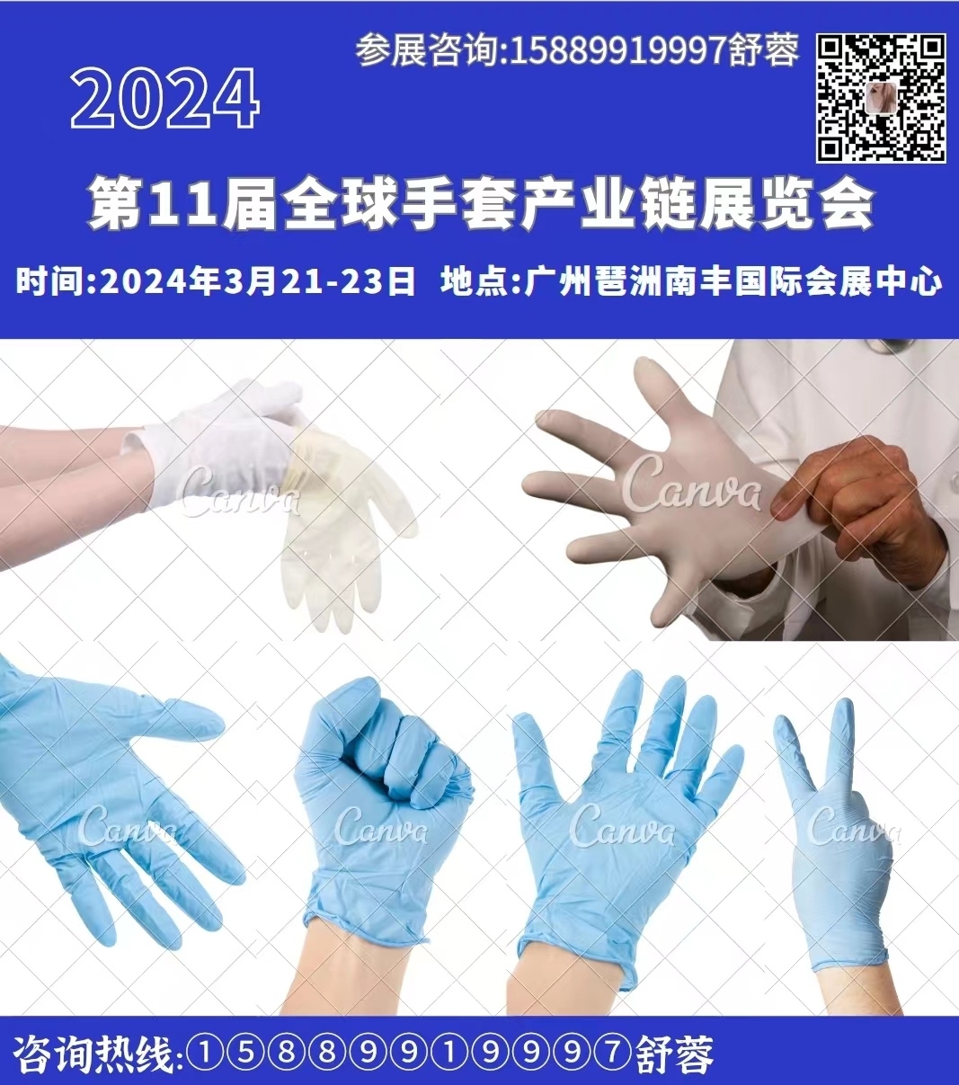 202411ȫ׮a(chn)I(y)չմģչչYչPVCzչ
