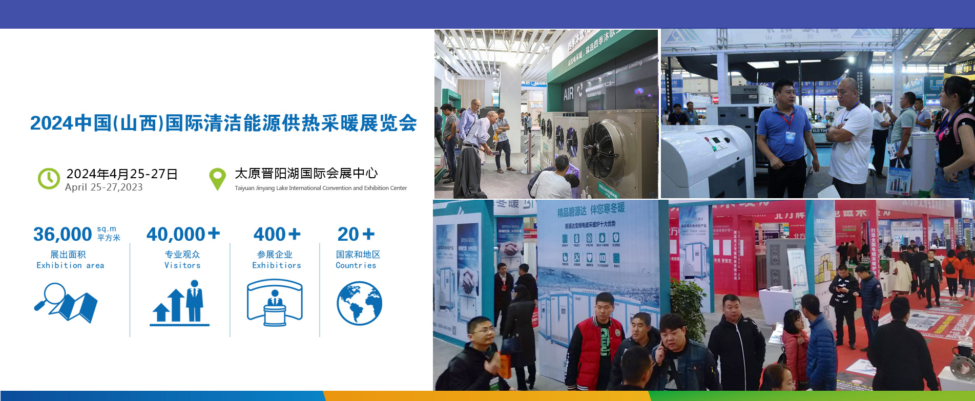2024ɽH坍߹ůa(chn)I(y)[