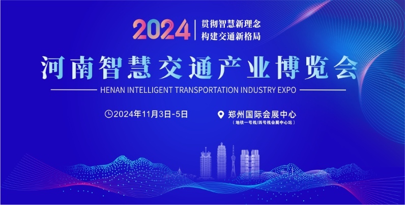 2024ڶúǻ۽ͨa(chn)I(y)[