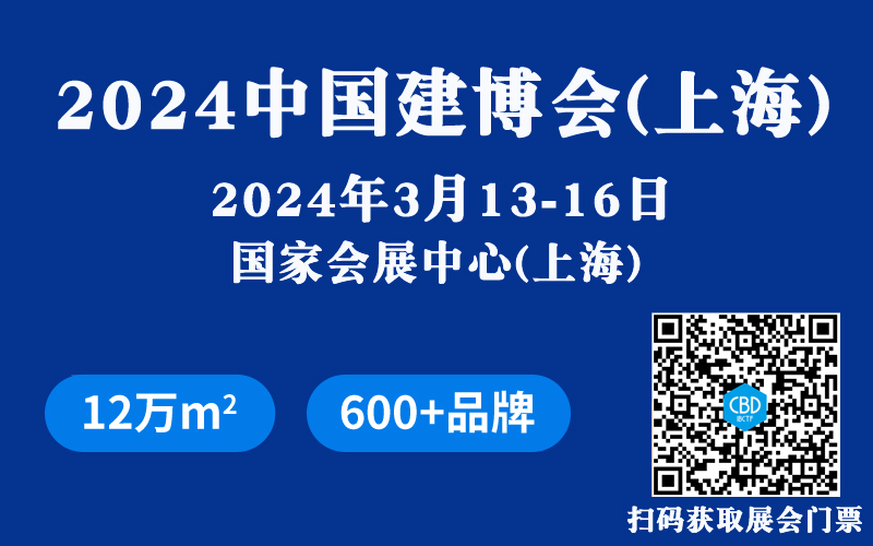 2024ϺTչ[_ЇϺ