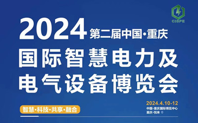 2024ؑcڶÇHǻc늚O(sh)չ[