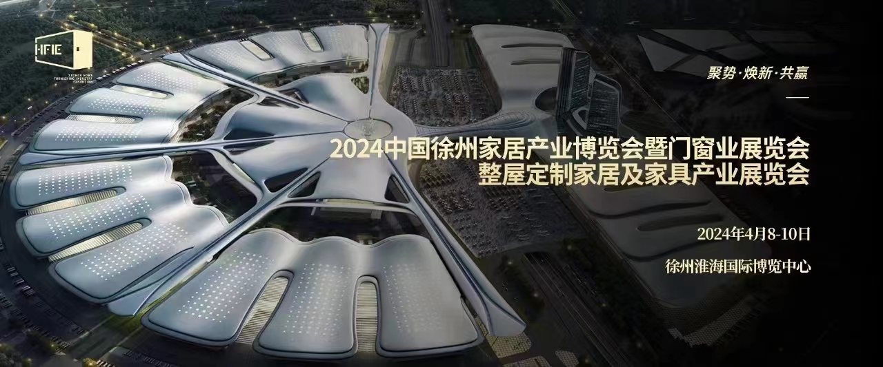 2024ݼҾӮa(chn)I(y)[ ЇݶƼTI(y)չ[
