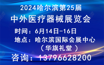 2024I25t(y)е