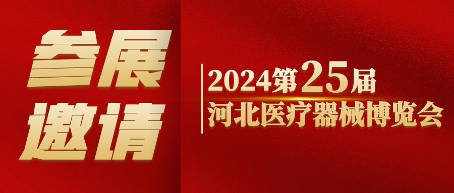 202425úӱt(y)е[(hu)