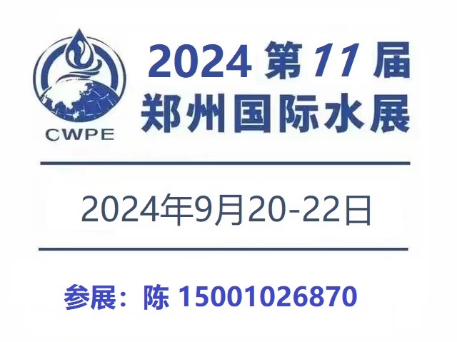 2024ˮչ