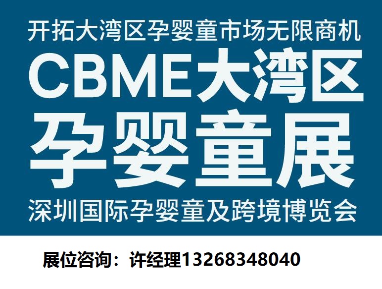 2024CBME󞳅^(q)Ћͯչ|ڇHЋͯ羳[