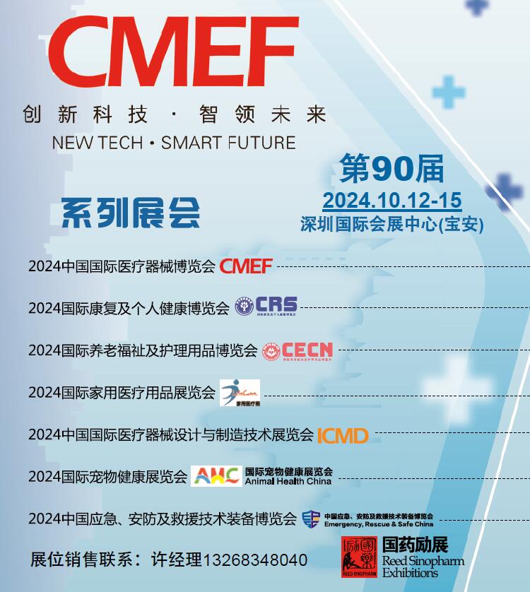 2024＾CMFEt(y)(hu)｡t(y)չ^(q)չ