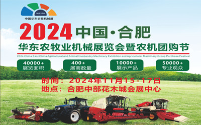 2024Ї(Ϸʣr(nng)I(y)Cеչ[r(nng)CFُ(ji)