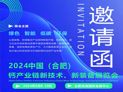 2024Ї(gu)Ϸʣ}a(chn)I(y)¼g(sh)bչ[(hu)