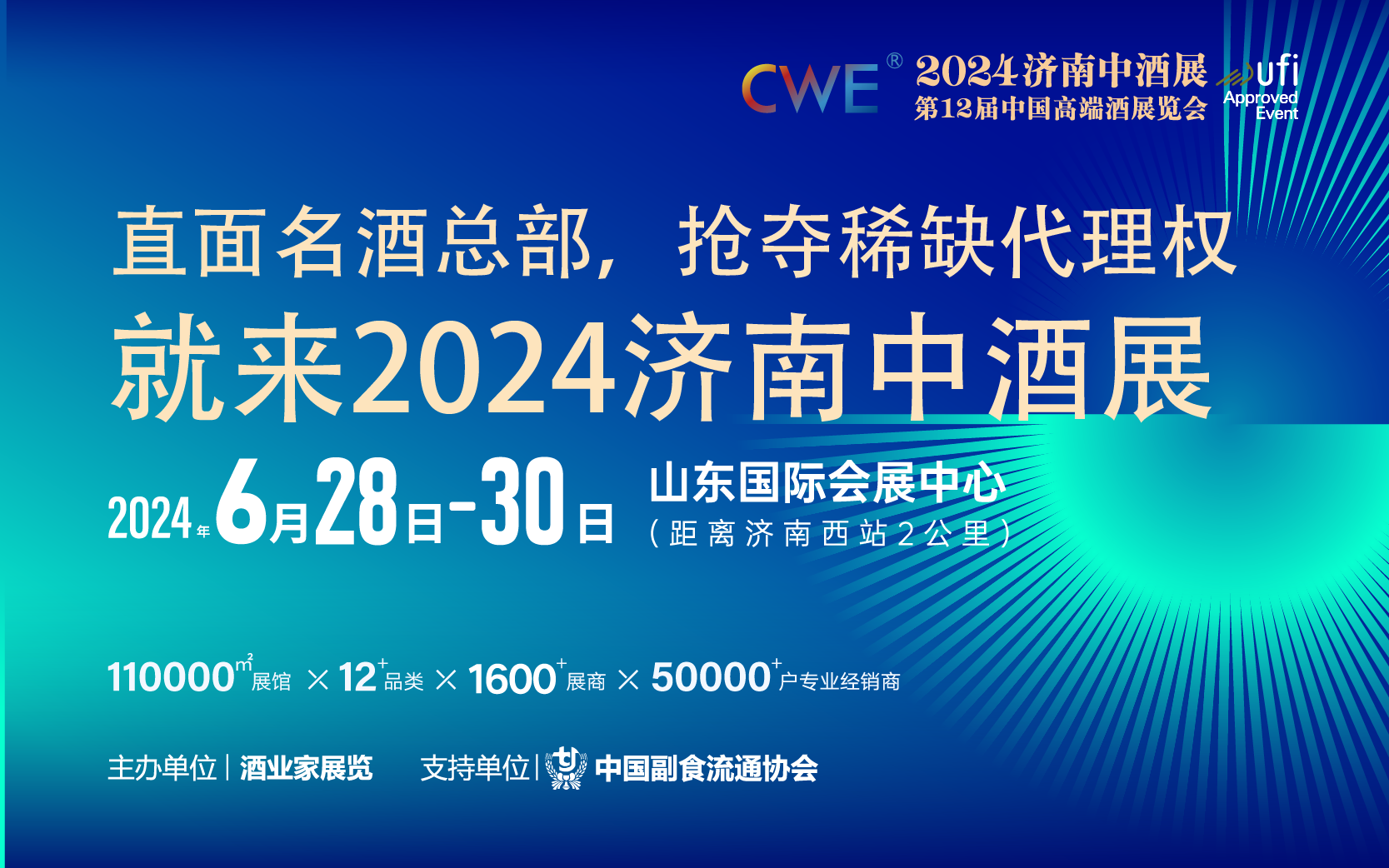 2024оչ