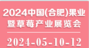 2024Ї(Ϸ)I(y)߲ݮa(chn)I(y)չ[