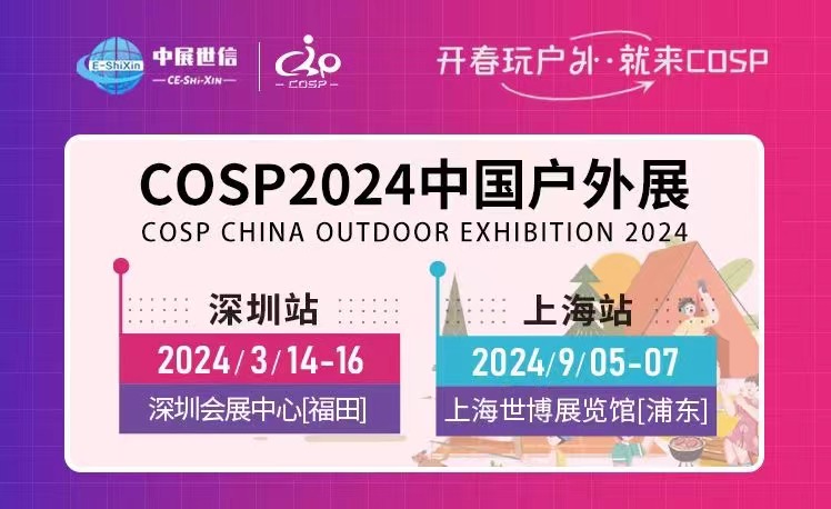 2025COSPڇ(gu)HƷbչ[(hu)