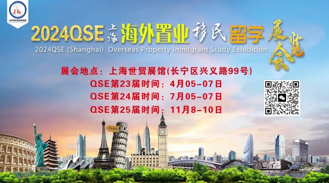 2024QSEϺڶʮČúØI(y)W(xu)չ[(hu)