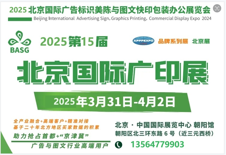2025걱(gu)HVչ
