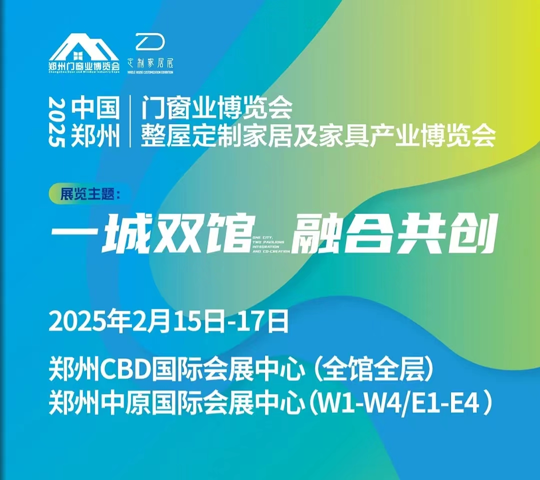 2025ЇTI(y)ݶƼҾӼҾ߮a(chn)I(y)[(hu)