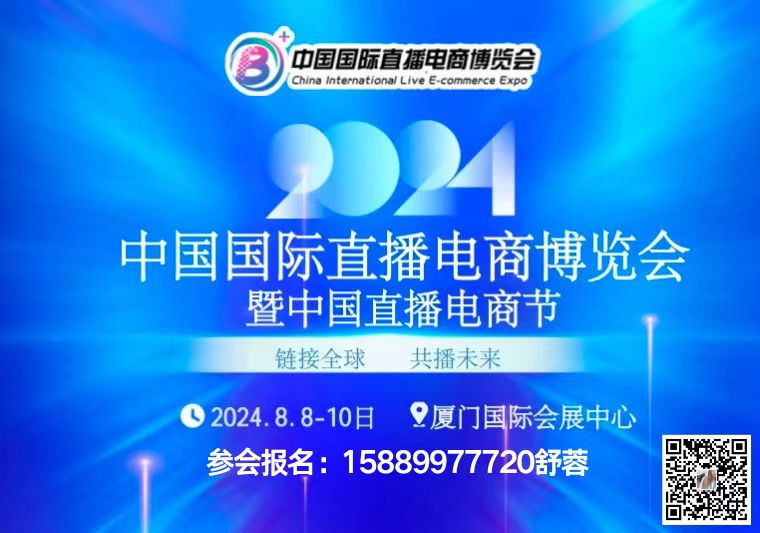 2024ЇHֱ̲[2024ЇW(wng)tչ[