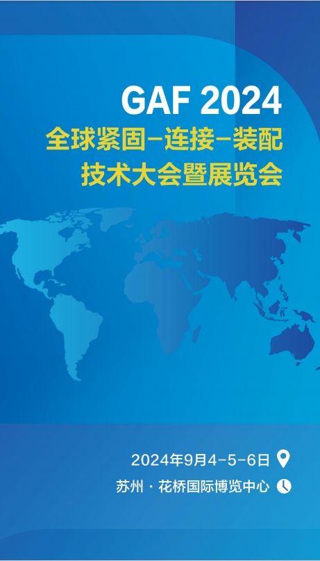 GAF2024ȫo-B-b似g(sh)߲[