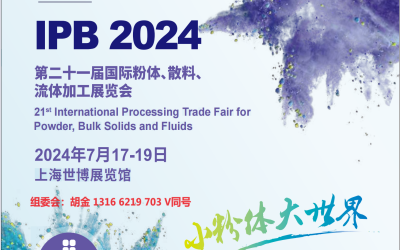 IPB2024ڶʮһÇ(gu)Hwɢϡ wӹչ[(hu)
