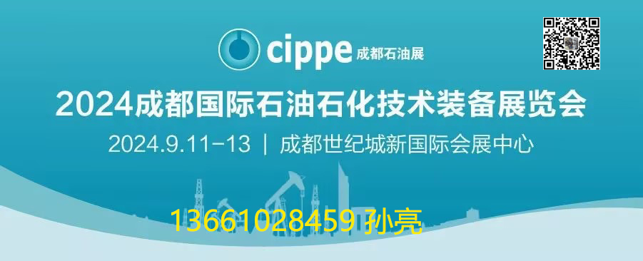 2024ɶHʯʯg(sh)bչ[(hu)cippe
