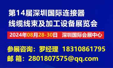 202414ڇHB|ӹO(sh)չ[(hu)
