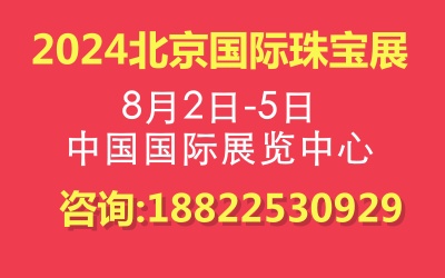 錚չ|2024H錚չ
