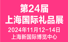 202424Ϻ(gu)HYƷҾƷչ[(hu)