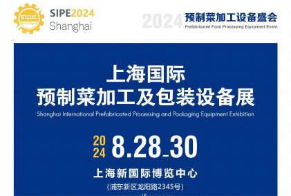 2024Ϻ(gu)HA(y)Ʋ˼ӹbO(sh)չ[(hu)