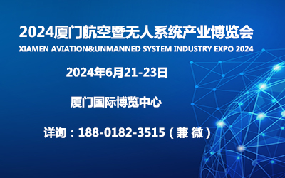 2024BTߟoϵy(tng)a(chn)I(y)[