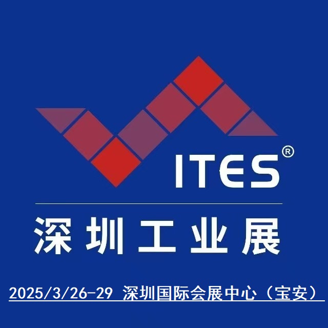 2025ITESڇ(gu)HI(y)켼g(sh)O(sh)չ[(hu)