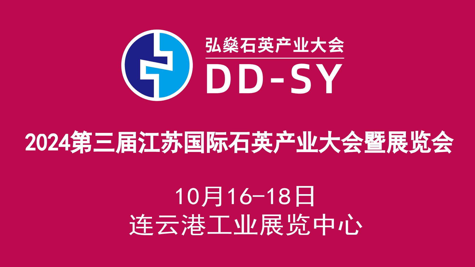 2024ýKHʯӢa(chn)I(y)(hu)1016BƸe