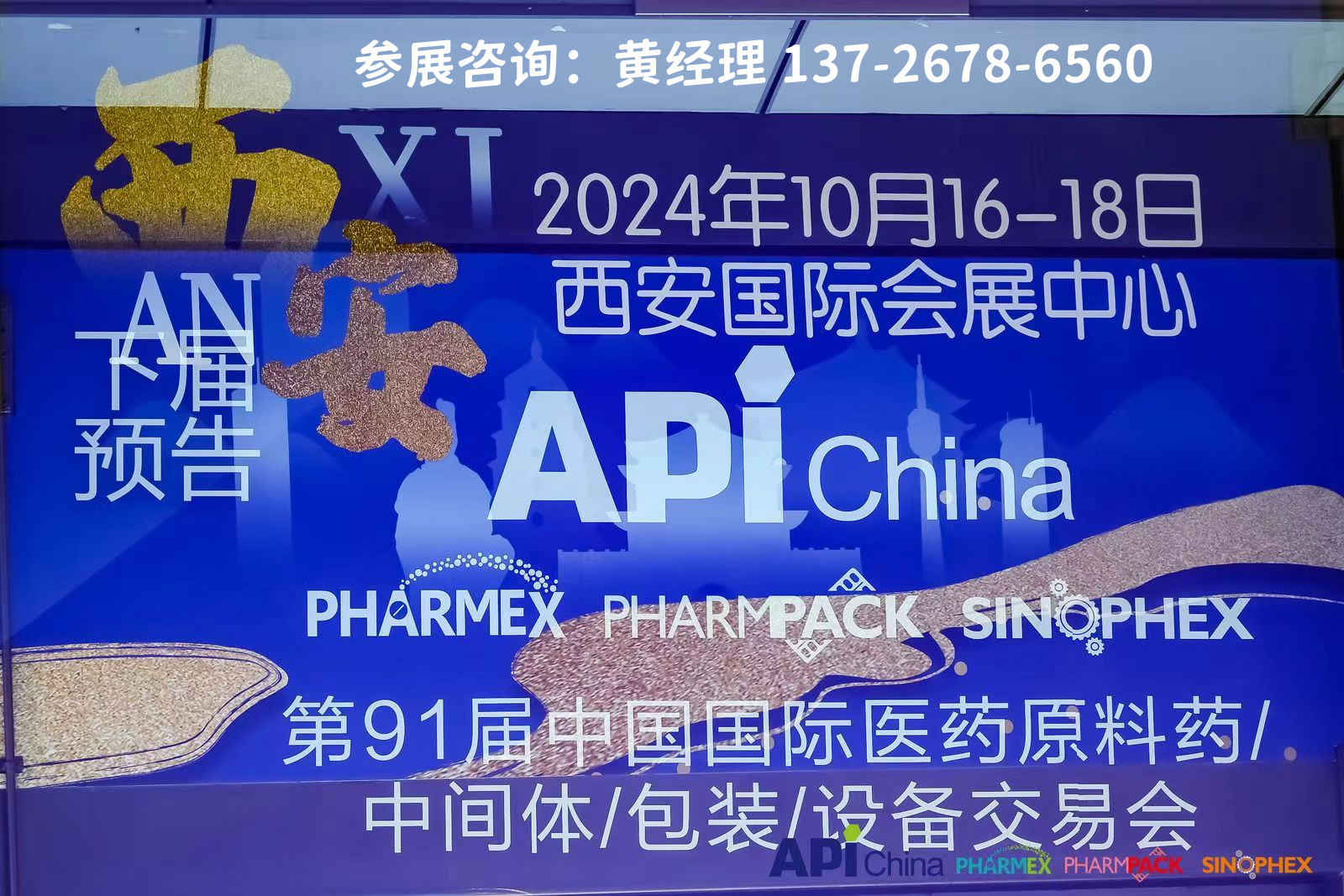 2024＾91APIԭˎչ-t(y)ˎbO(sh)չ