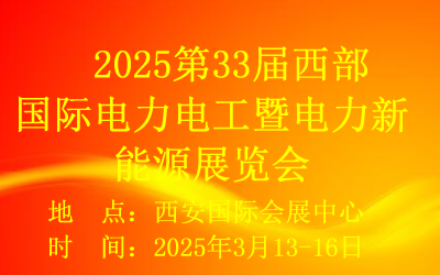 202533H늹Դչ[