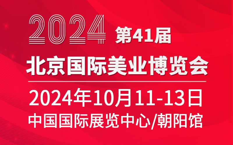 2024ݲ[/2024＾I(y)չ