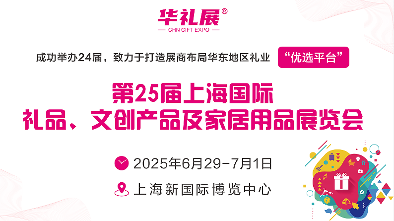 202525Ϻ(gu)HYƷĄ(chung)a(chn)ƷҾƷչ[(hu)