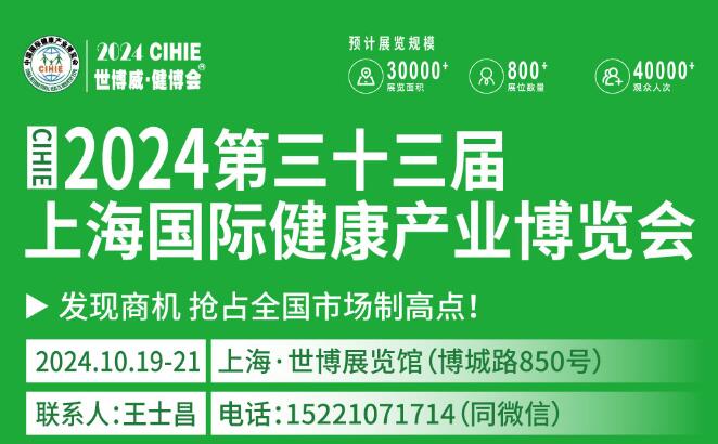 2024ʮЇHa(chn)I(y)[Ϻչ