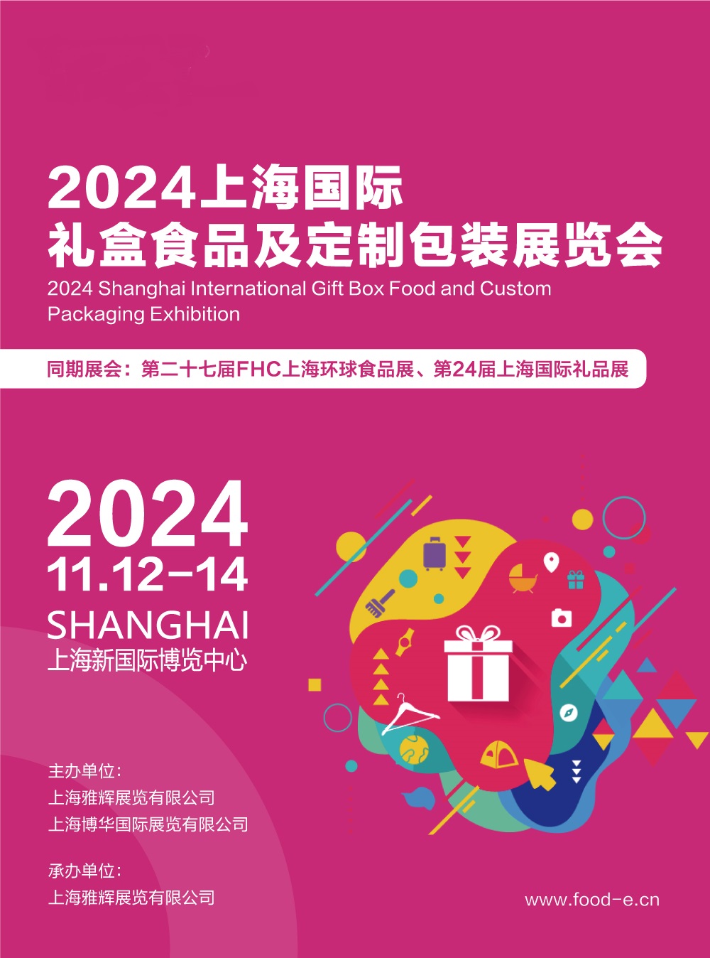 2024ϺYжưbչ[(hu)