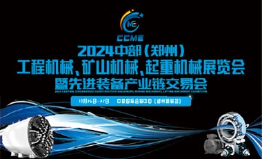 2024вݣM(jn)ba(chn)I(y)朽ו