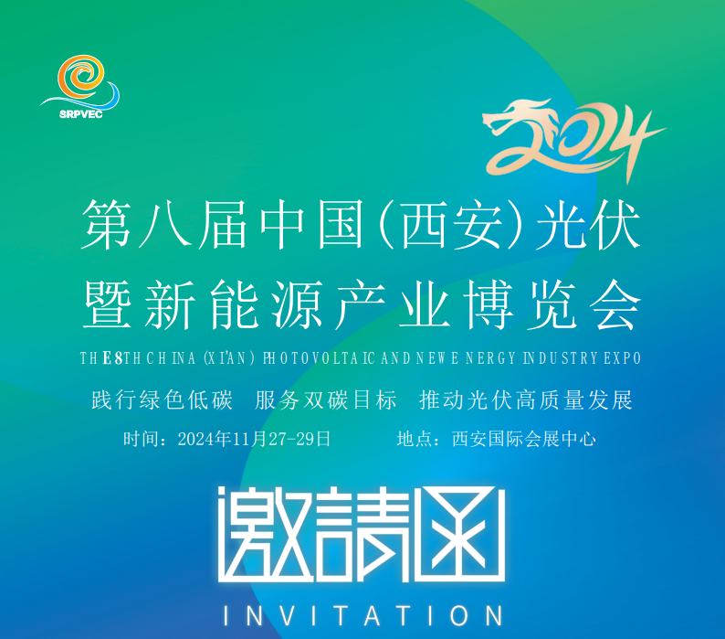 2024Hչ