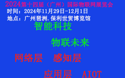 2024V݇H(lin)W(wng)g(sh)(yng)չ[
